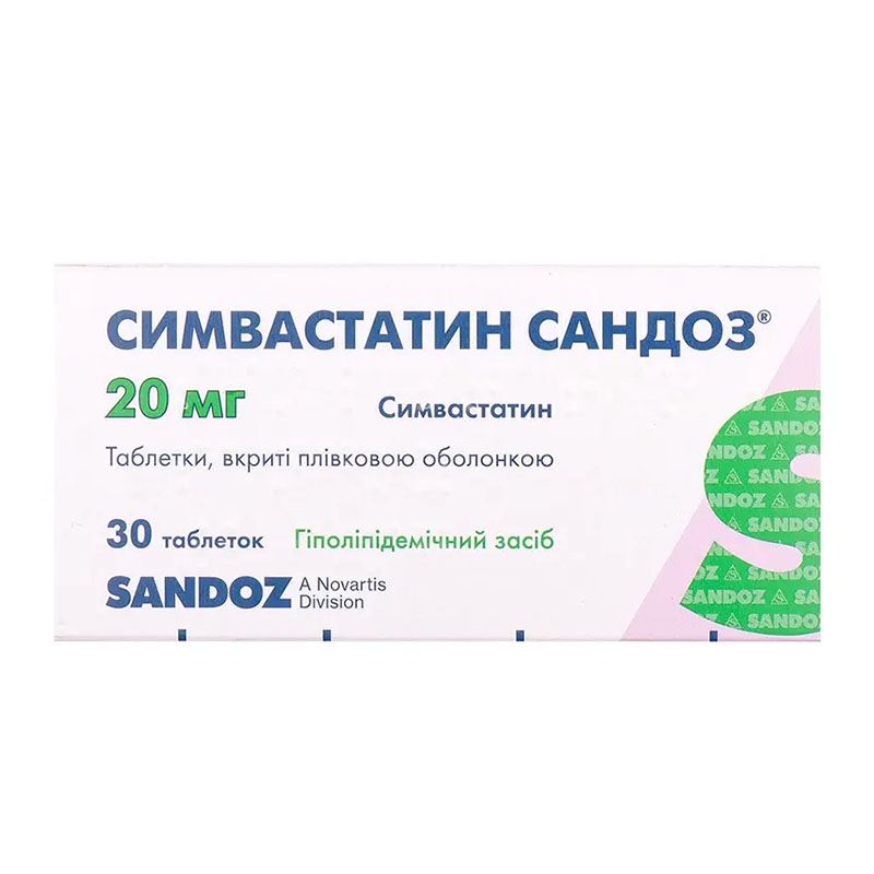 Симвастатин таблетки по 20 мг 30 шт. - Сандоз Симвастатин таблетки по 20 мг 30 шт. - Сандоз