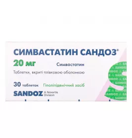 Симвастатин таблетки 20 мг 30 шт. - Сандоз