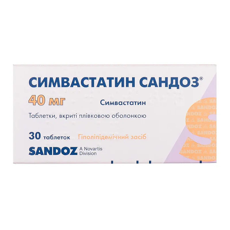 Симвастатин таблетки 40 мг 30 шт. - Сандоз