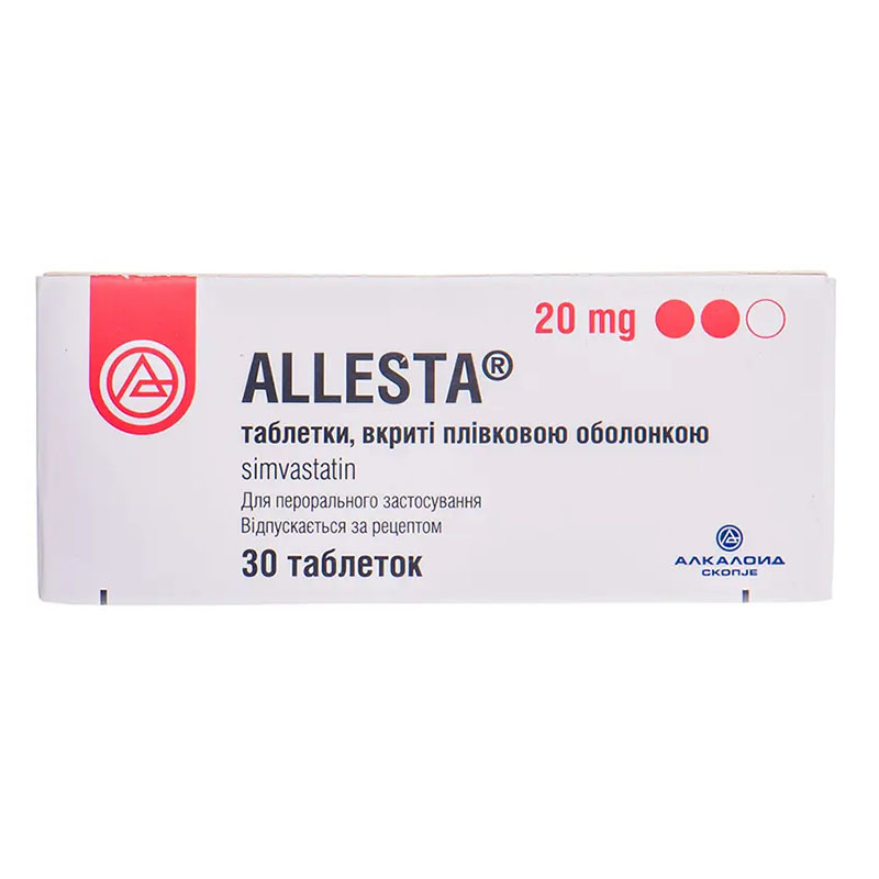 Аллеста таблетки по 20 мг 30 шт. (10х3)