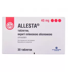 Аллеста таблетки по 40 мг 30 шт. (15х2)