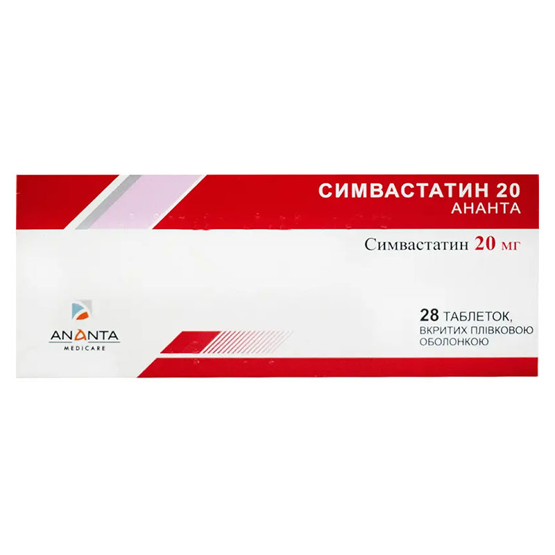Симвастатин 20 таблетки 20 мг 28 шт. - Ананта