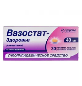 Вазостат-Здоровье таблетки по 40 мг 30 шт. (10х3)