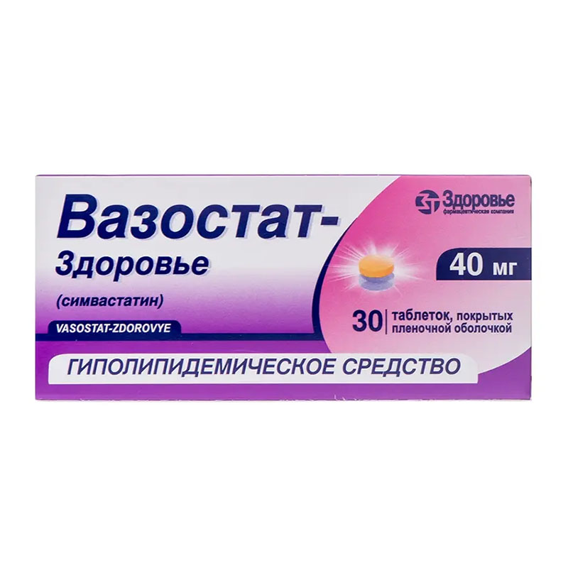 Вазостат-Здоровье таблетки по 40 мг 30 шт. (10х3) Вазостат-Здоровье таблетки по 40 мг 30 шт. (10х3)