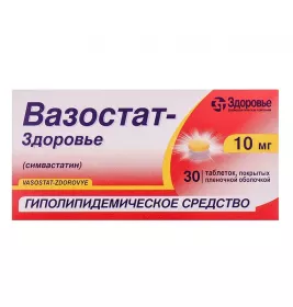 Вазостат-Здоров'я таблетки по 10 мг 30 шт. (10х3)