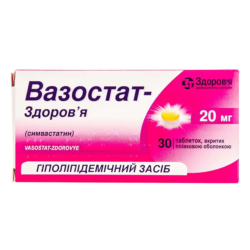 Вазостат-Здоровье таблетки по 20 мг 30 шт. (10х3) Вазостат-Здоровье таблетки по 20 мг 30 шт. (10х3)