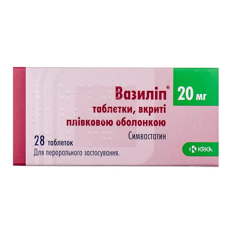 Вазиліп таблетки по 20 мг 28 шт. (7х4)