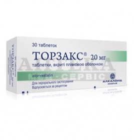 Торзакс таблетки по 20 мг 30 шт. (10х3)