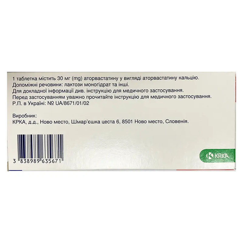 Аторис таблетки по 30 мг 30 шт. (10х3)
