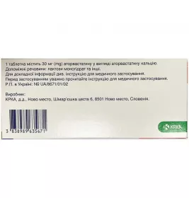 Аторис таблетки по 30 мг 30 шт. (10х3)
