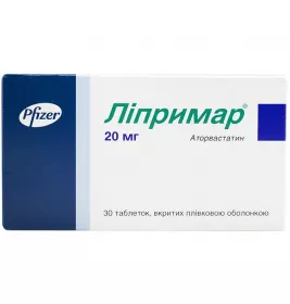 Ліпримар таблетки по 20 мг 30 шт. (10х3)