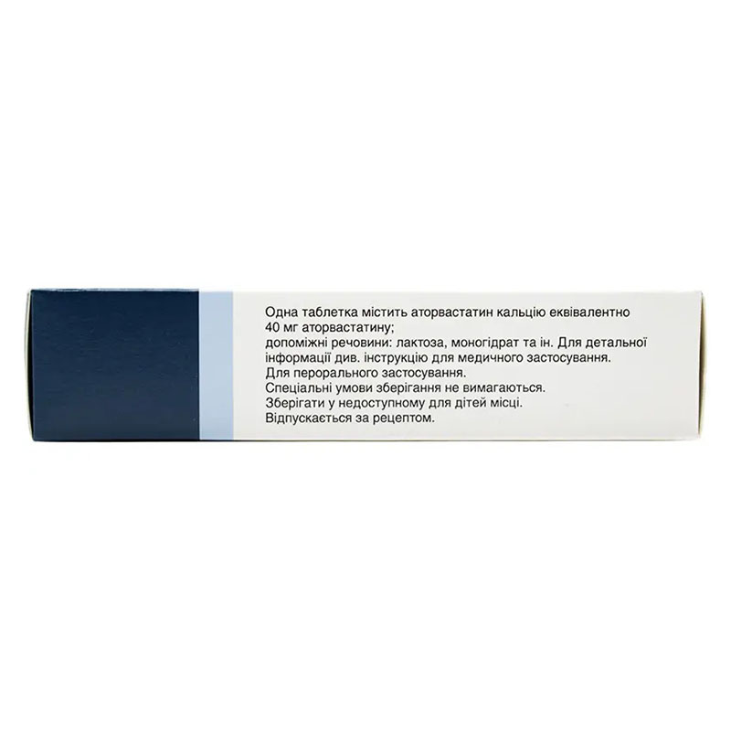 Липримар таблетки по 40 мг 30 шт. (10х3)