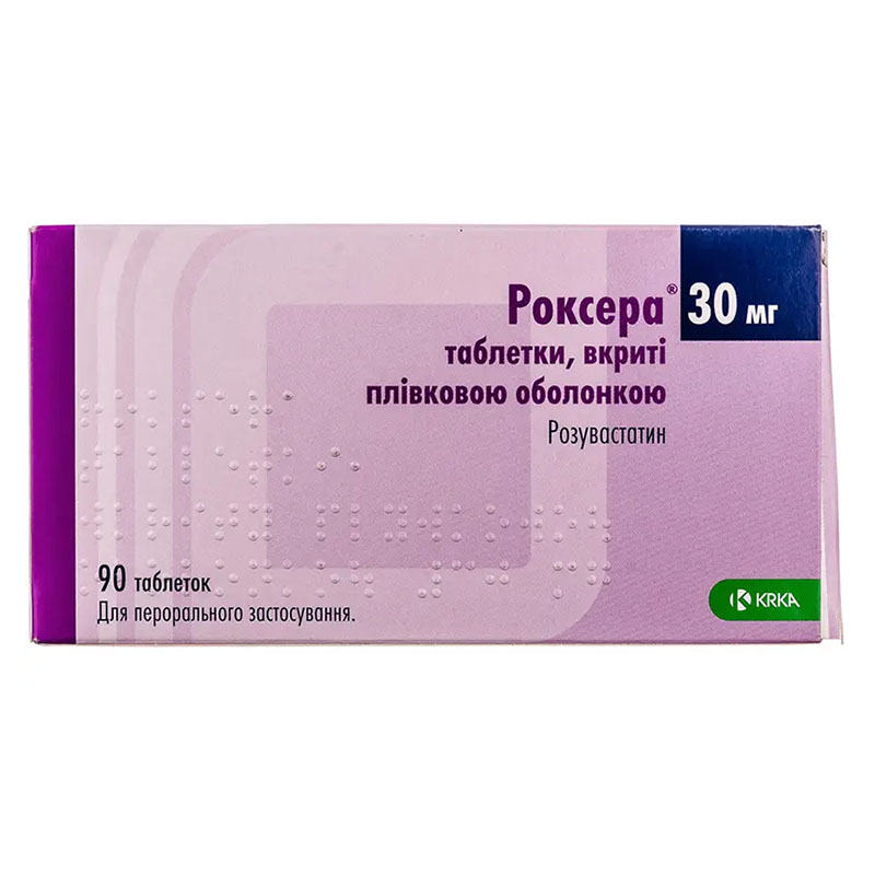 Роксера таблетки по 30 мг 90 шт. (10х9) - КРКА