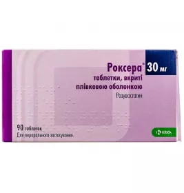 Роксера таблетки по 30 мг 90 шт. (10х9) - КРКА