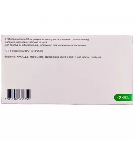 Роксера таблетки по 30 мг 90 шт. (10х9) - КРКА