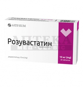 Розувастатин таблетки по 10 мг 30 шт. (10х3) - Біофарм