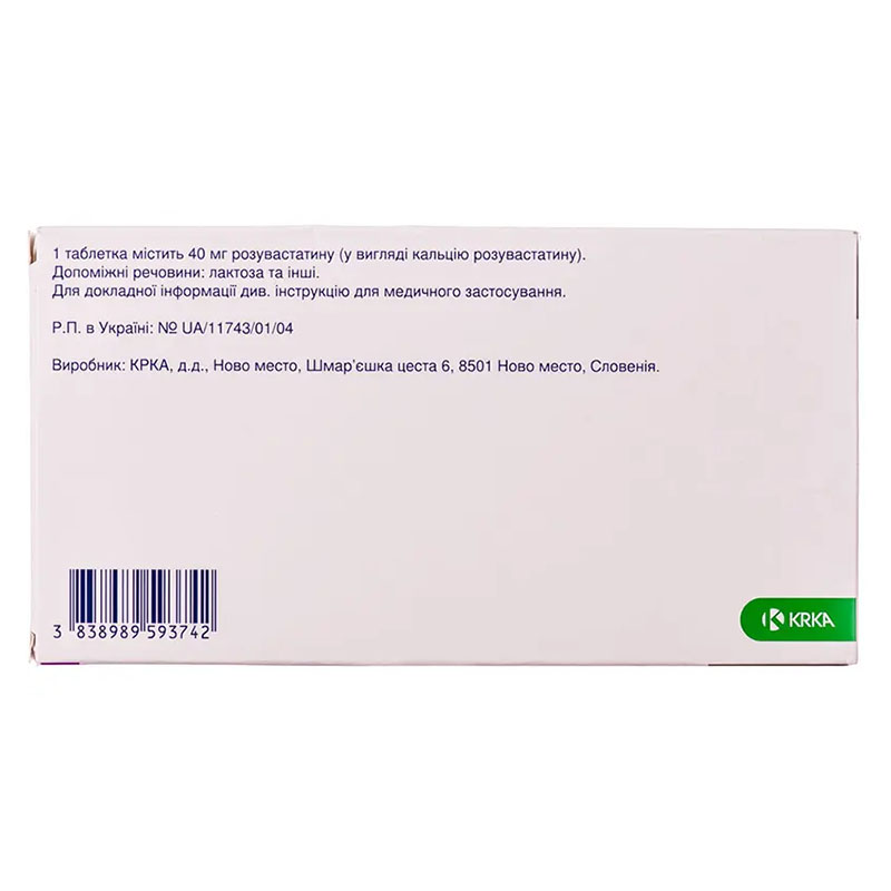 Роксера таблетки по 40 мг 30 шт. (10х3) - КРКА