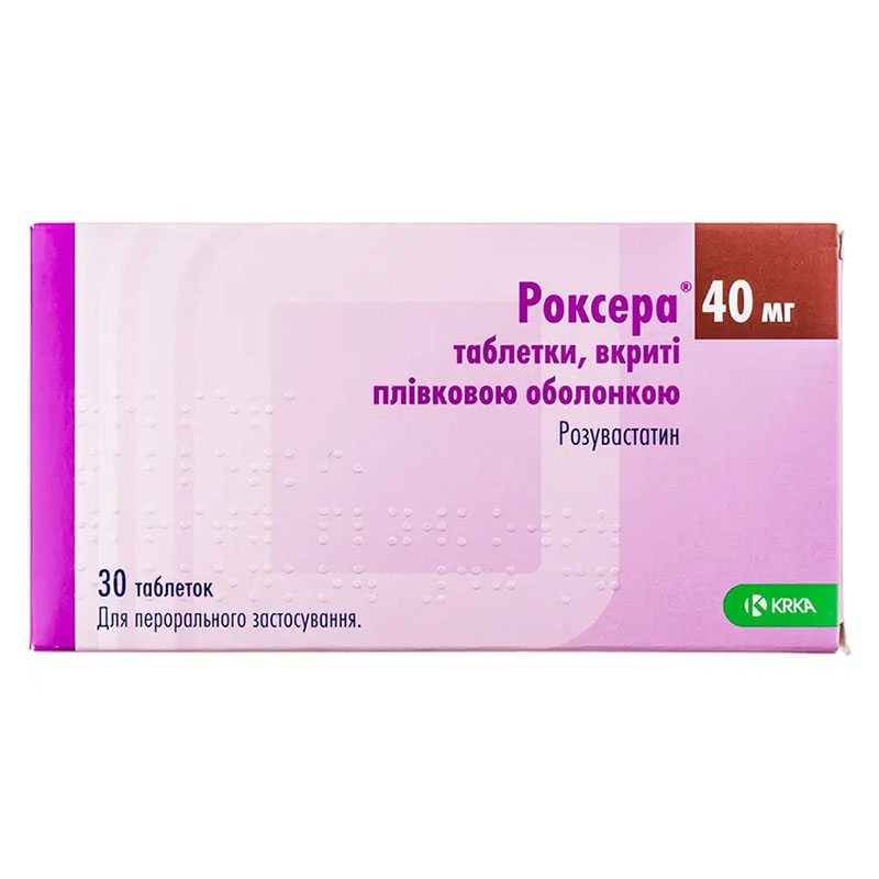 Роксера таблетки по 40 мг 30 шт. (10х3) - КРКА