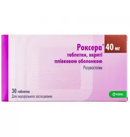 Роксера таблетки по 40 мг 30 шт. (10х3) - КРКА