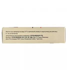 Росустар таблетки по 20 мг 30 шт. (10х3)