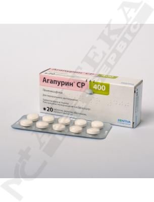 *Агапурин СР 400 табл. №20 *Агапурин СР 400 табл. №20