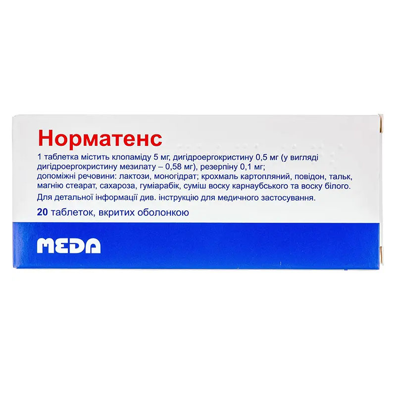 Норматенс таблетки 20 шт.