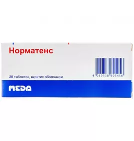Норматенс таблетки 20 шт.