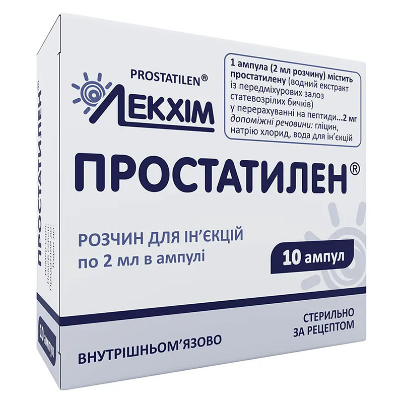 Простатилен розчин для ін'єкцій в ампулах по 2 мл 10 шт. - Лекхім