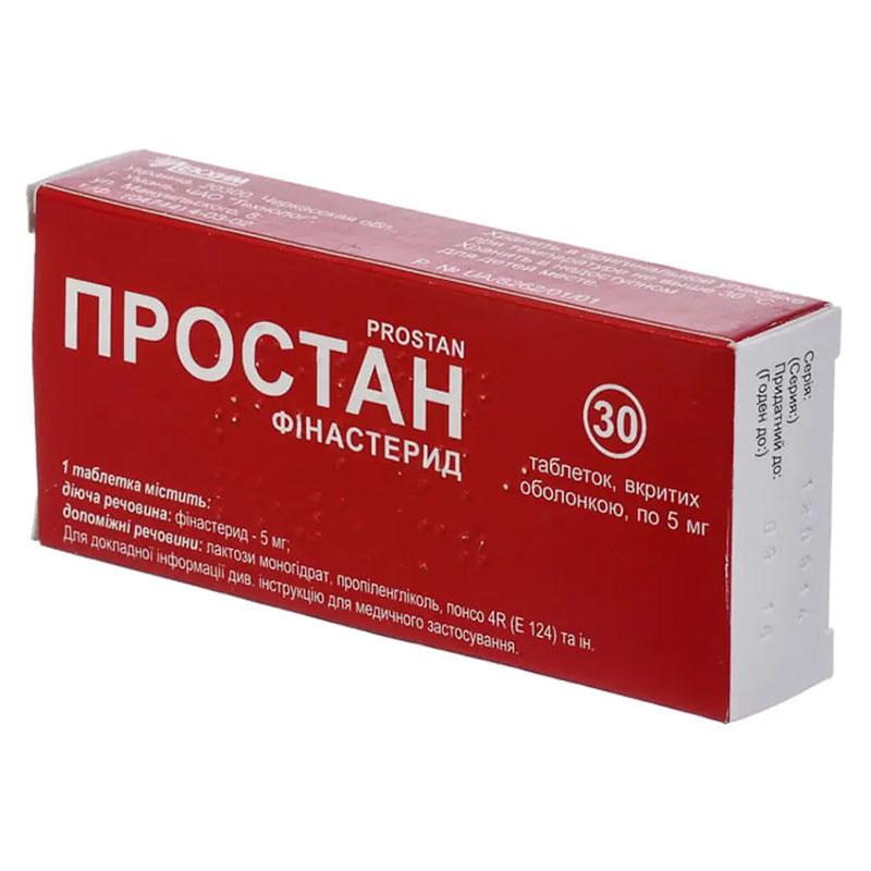 Простан таблетки по 5 мг 30 шт. (10х3)