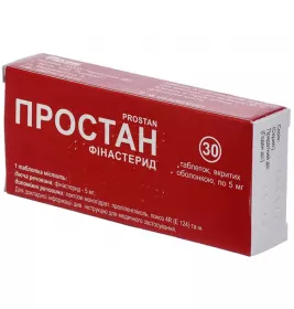 Простан таблетки по 5 мг 30 шт. (10х3)