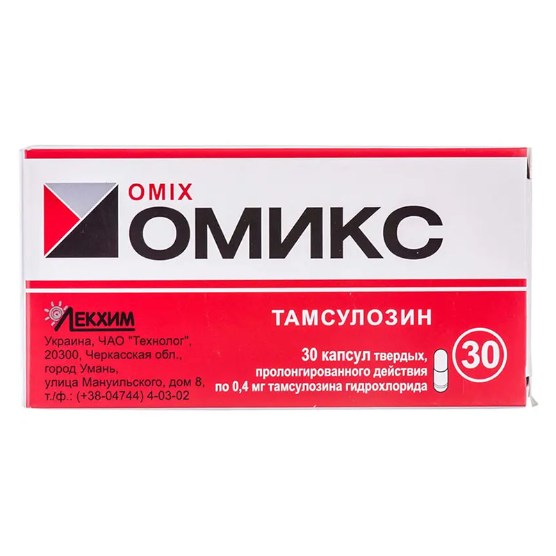 Омикс капсулы по 0.4 мг 30 шт. (10х3) Омикс капсулы по 0.4 мг 30 шт. (10х3)