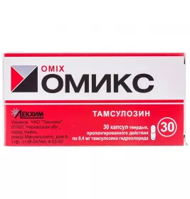 Омикс капсулы по 0.4 мг 30 шт. (10х3)