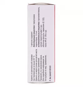 Омікс капсули по 0.4 мг 30 шт. (10х3)