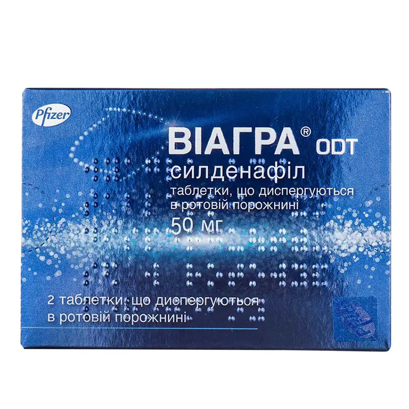 Виагра ODT таблетки по 50 мг 2 шт. Виагра ODT таблетки по 50 мг 2 шт.