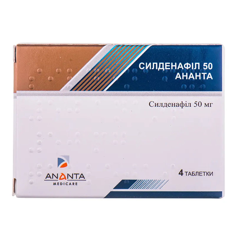 Силденафіл 50 Ананта таблетки 50 мг 4 шт.