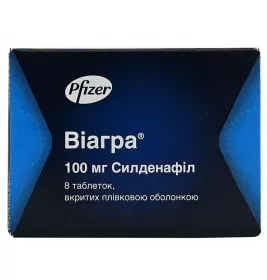 Віагра таблетки по 100 мг 8 шт. (4х2)