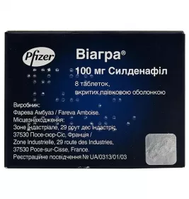 Віагра таблетки по 100 мг 8 шт. (4х2)