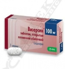 Візарсин таблетки по 100 мг 1 шт. - КРКА