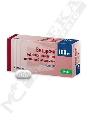 Візарсин таблетки по 100 мг 4 шт. - КРКА