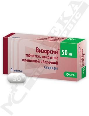 Візарсин таблетки по 50 мг 4 шт. - КРКА
