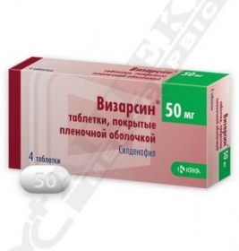 Візарсин таблетки по 50 мг 4 шт. - КРКА