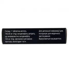 Виагра таблетки по 100 мг 1 шт.