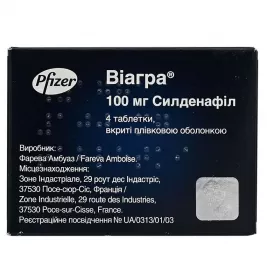 Віагра таблетки по 100 мг 4 шт.