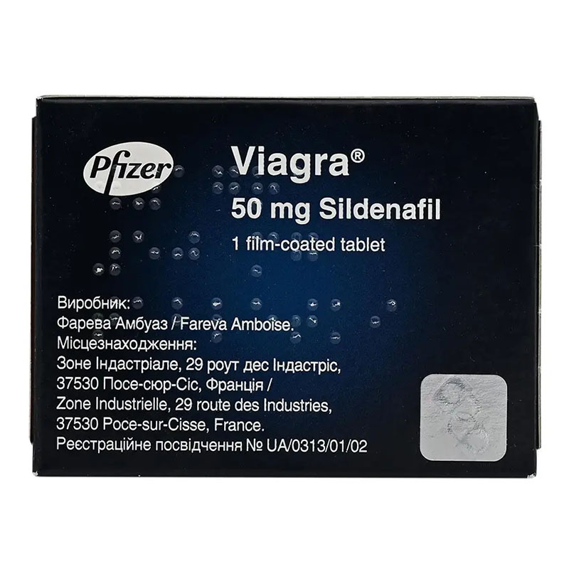 Виагра таблетки по 50 мг 1 шт.