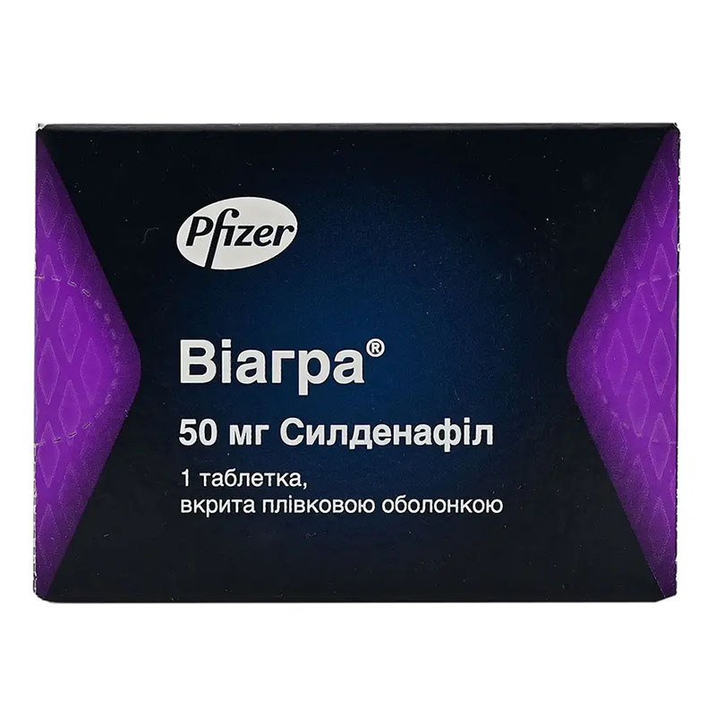 Віагра таблетки по 50 мг 1 шт.