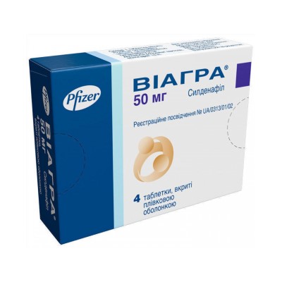 Віагра таблетки по 50 мг 4 шт.