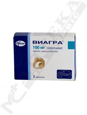 *Виагра табл. 100мг №2