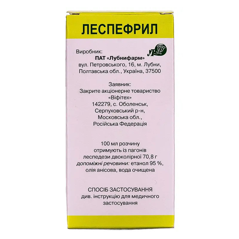 Леспефрил розчин у флаконі по 100 мл