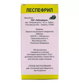 Леспефрил розчин у флаконі по 100 мл