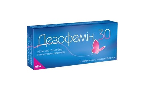 Дезофемин 30 таблетки по 0.03 мг/0.15 мг 21 шт. (21х1) Дезофемин 30 таблетки по 0.03 мг/0.15 мг 21 шт. (21х1)